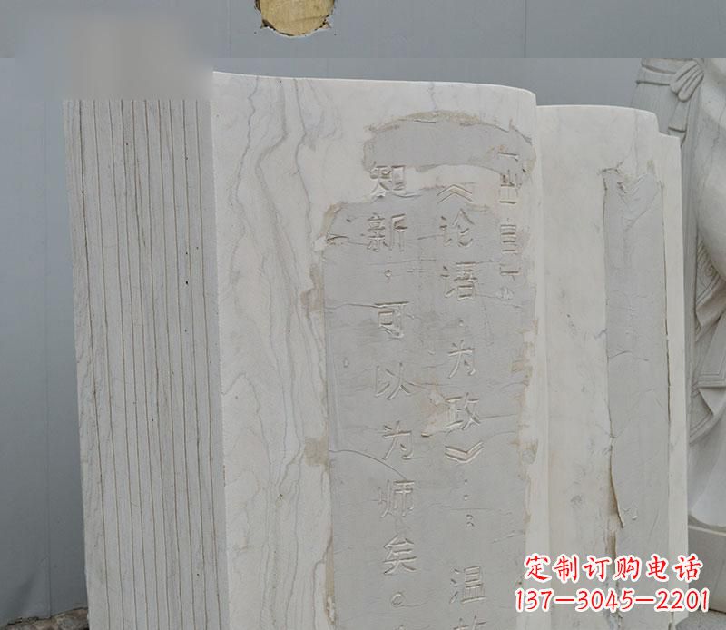 辽宁石雕校园无字书籍雕塑