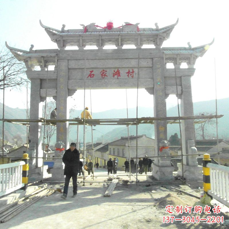 辽宁石家滩村入口石牌坊