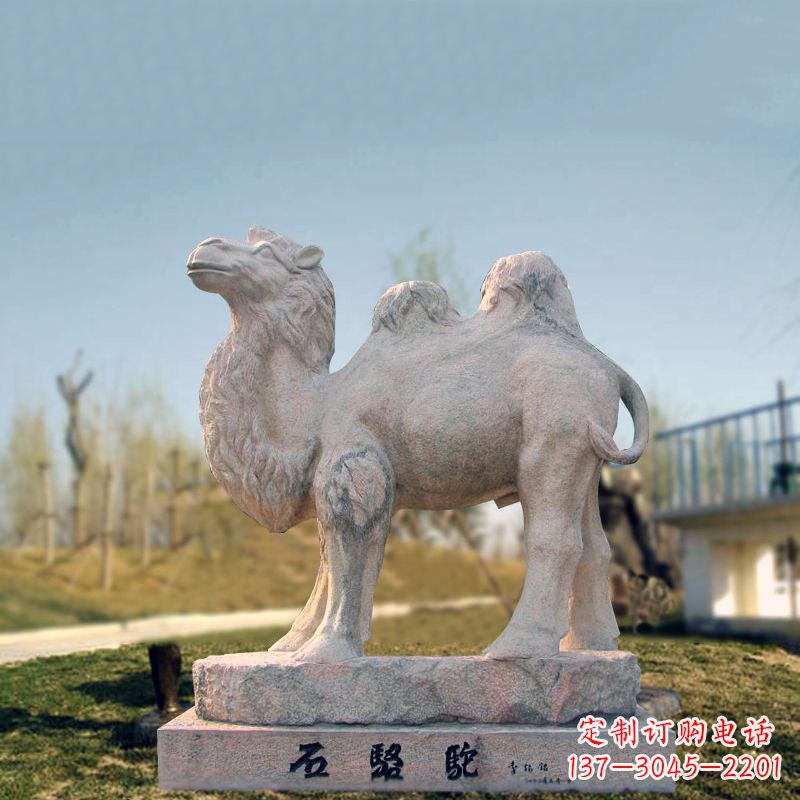 辽宁石骆驼动物雕塑