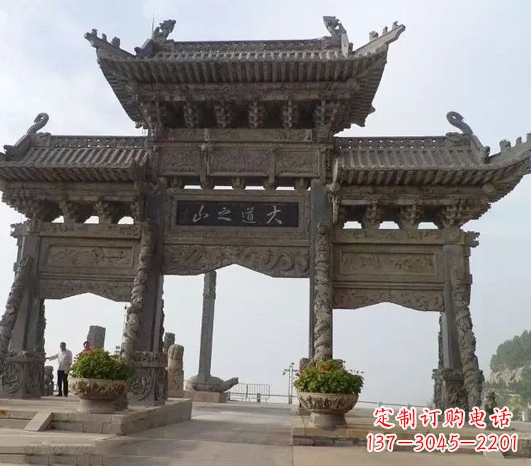 辽宁石牌坊 效果图