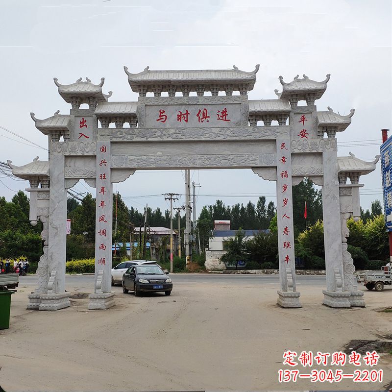 辽宁石牌坊 石牌楼