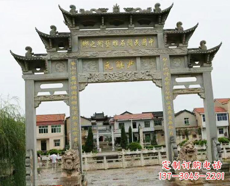 辽宁石牌坊牌楼
