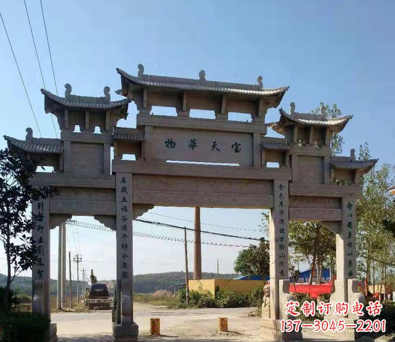 辽宁石牌坊三门牌坊石雕