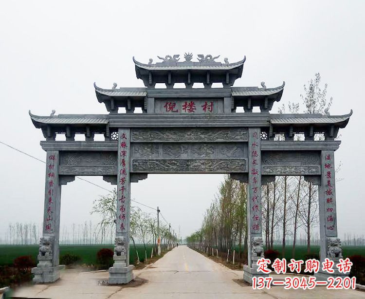 辽宁石牌楼 青石牌坊