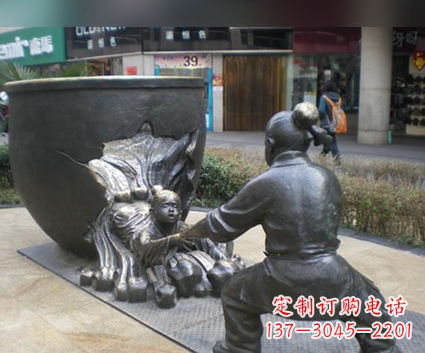 辽宁司马光砸缸铜雕