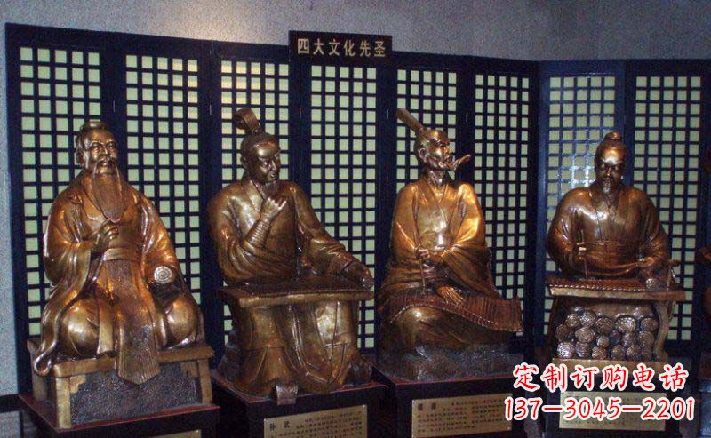 辽宁四大文化先圣古代名人铜雕