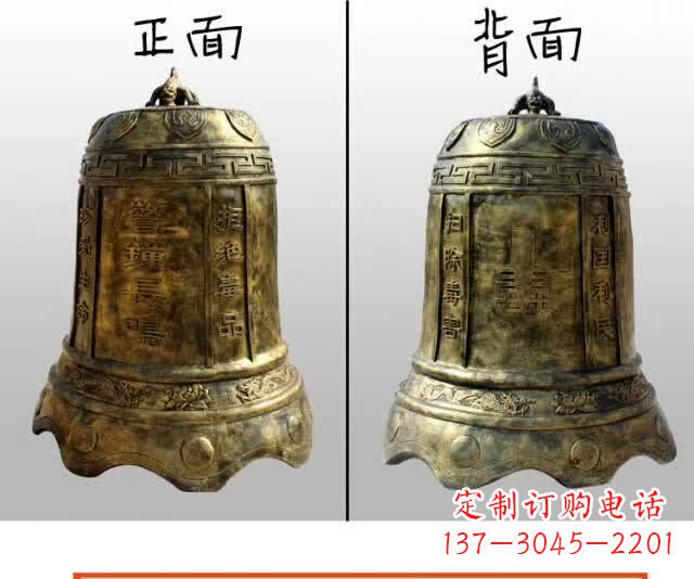辽宁寺庙铜钟雕塑 (4)