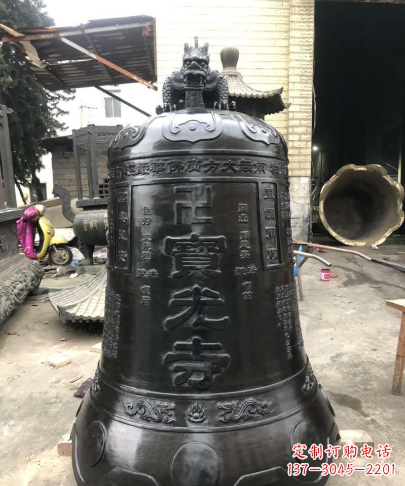 辽宁寺庙铜钟雕塑户外摆件