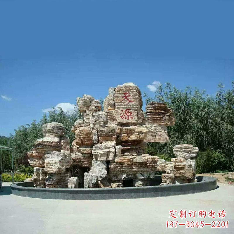 辽宁塑石假山喷泉雕塑