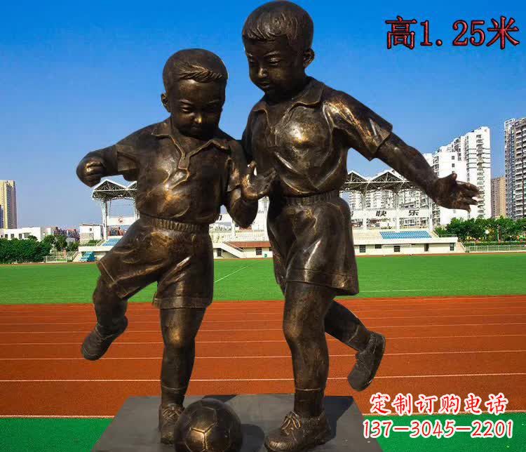 辽宁踢足球儿童铜雕1