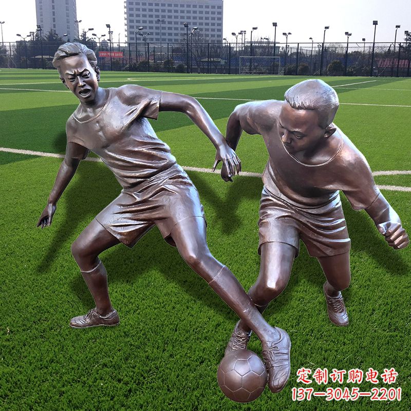 辽宁踢足球仿铜人物雕塑