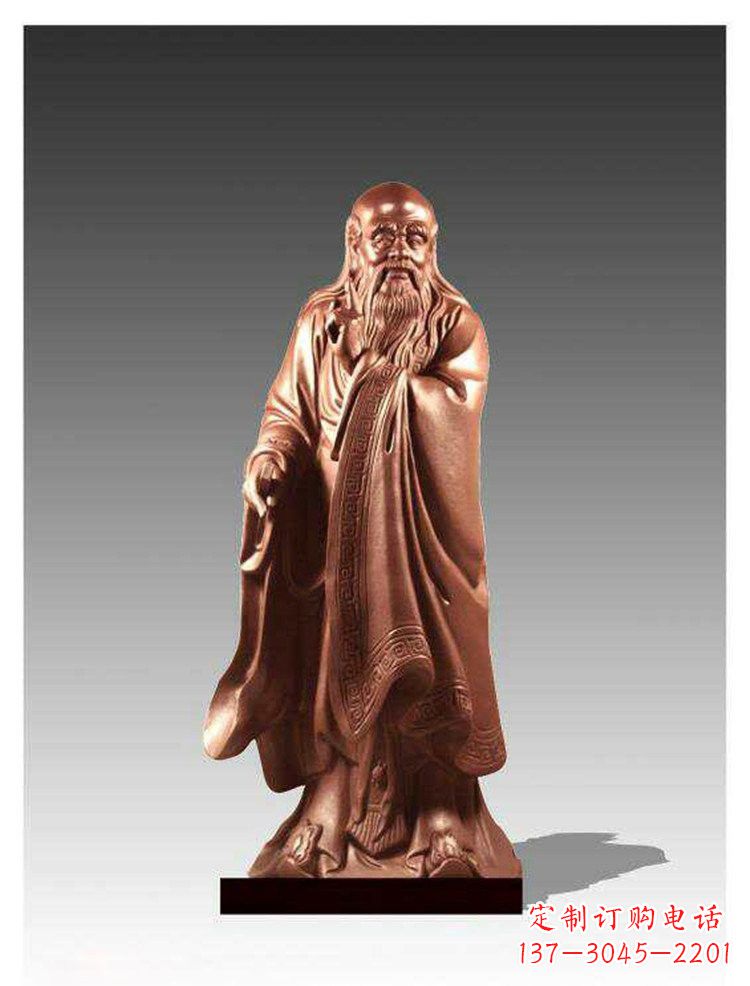 辽宁铜雕古代名人老子雕塑