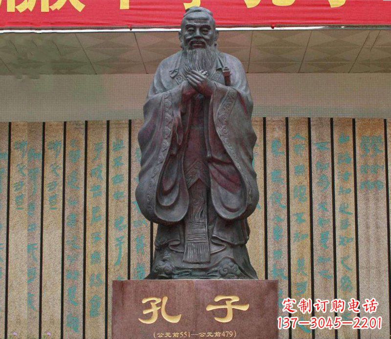 辽宁铜雕广场孔子圣人雕塑