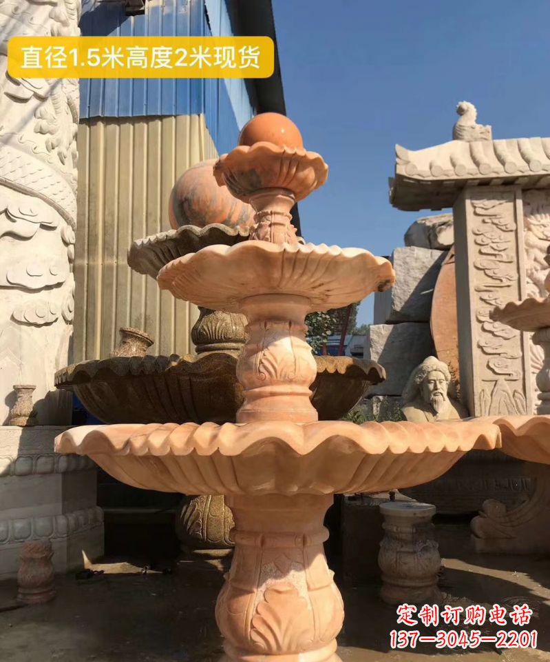辽宁晚霞红大型风水球雕塑小区景观喷泉石雕