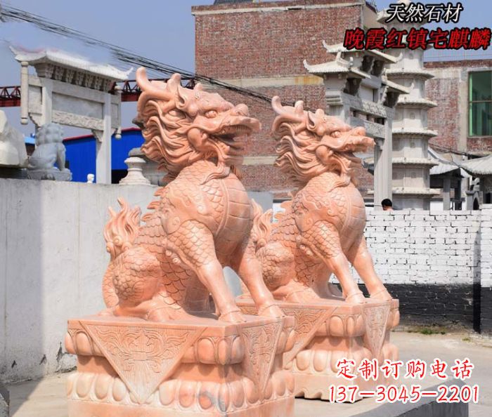 辽宁晚霞红麒麟门口镇宅石雕