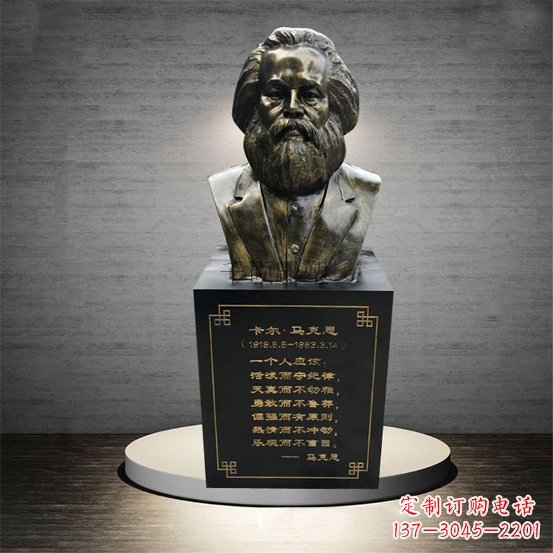 辽宁伟大的革命家马克思雕像