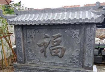 辽宁中领雕塑：福字雕塑，点缀婚房庭院