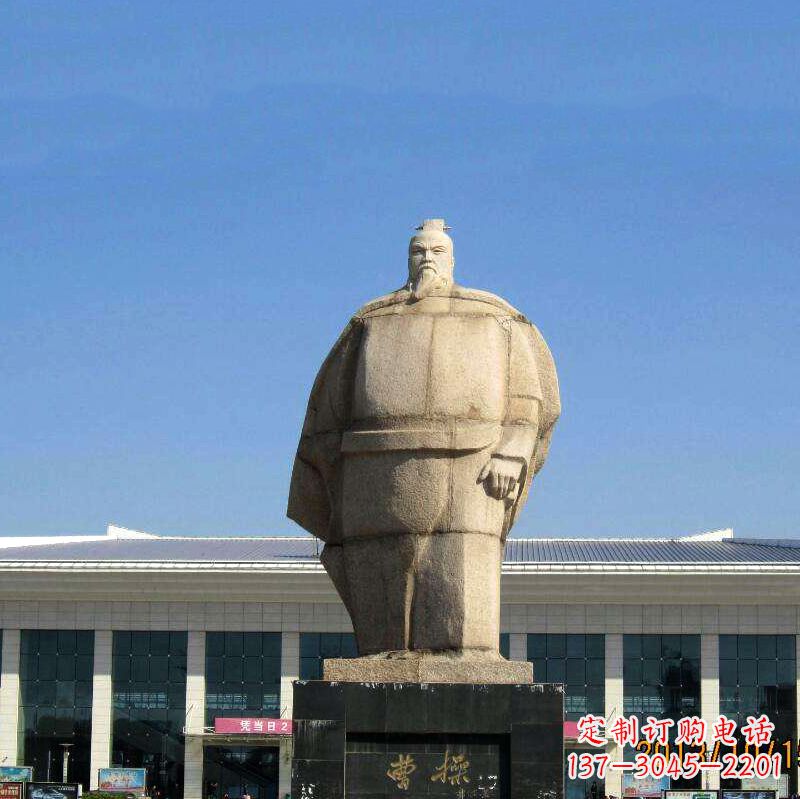 辽宁魏武帝曹操雕塑-城市名人中国古代人物石雕塑像