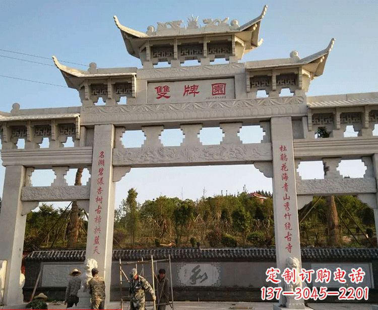 辽宁温领石雕牌坊