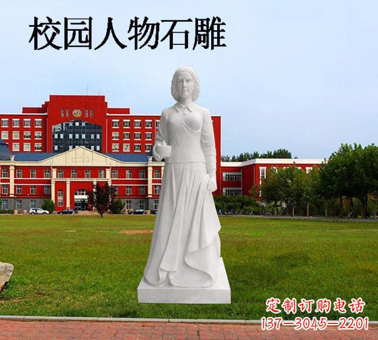 辽宁西方名人南丁格尔石雕