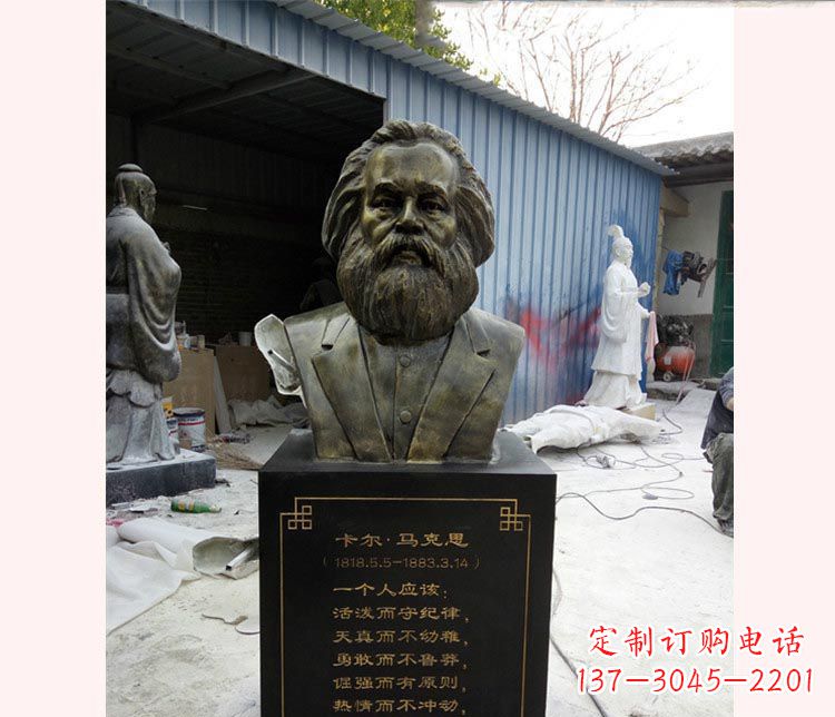 辽宁西方名人马克思胸像铜雕