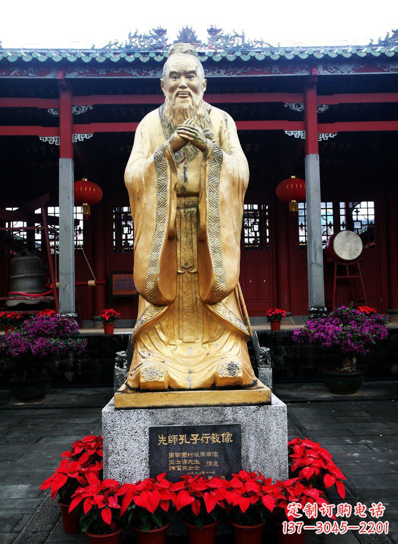 辽宁先师孔子古代人物铜雕