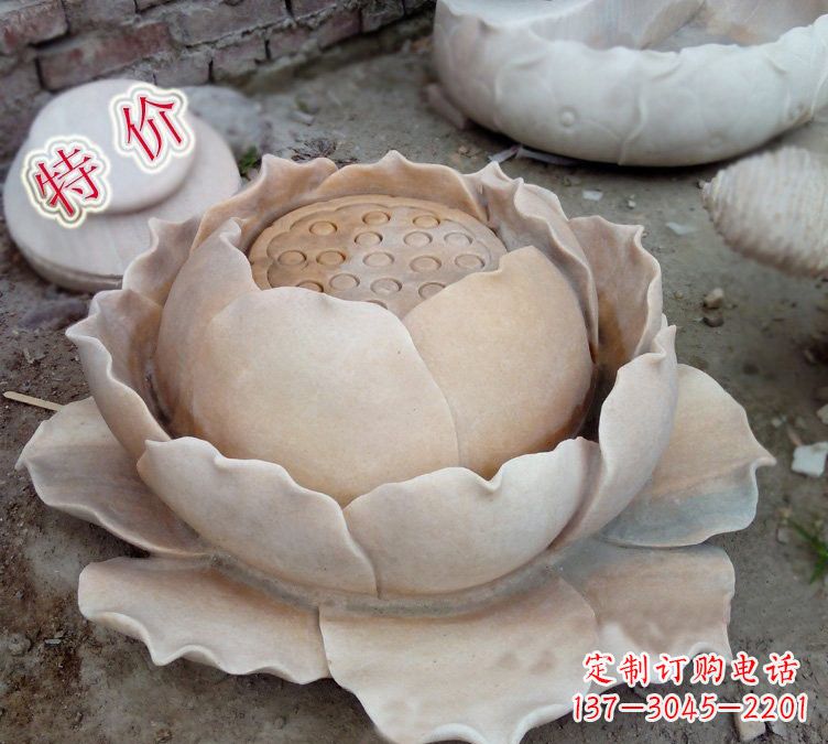 辽宁小区莲花石雕