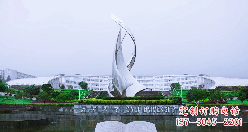 辽宁校园不锈钢抽象船帆雕塑