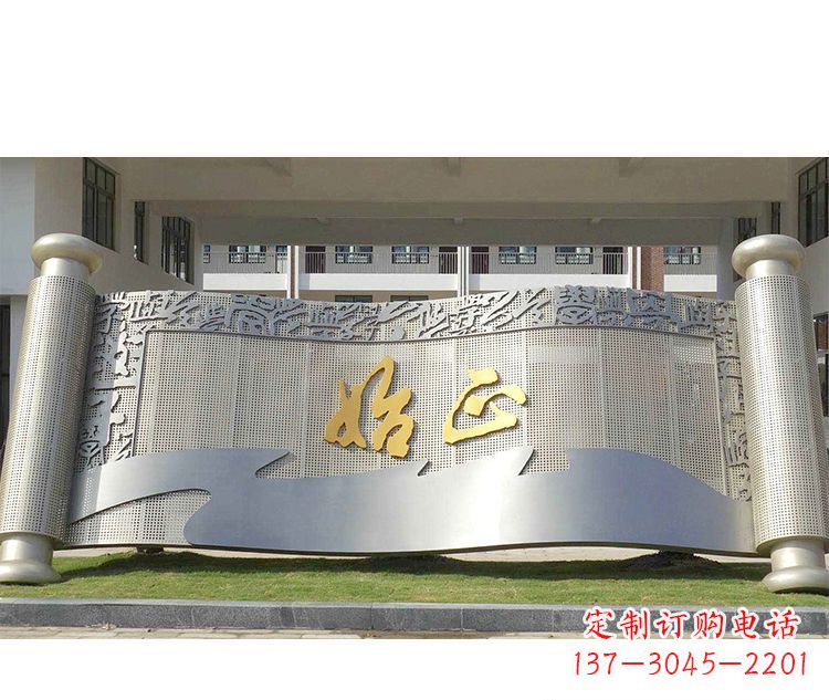 辽宁校园不锈钢书卷景观雕塑