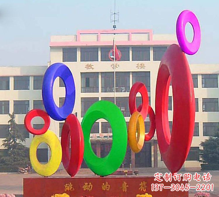 辽宁校园不锈钢跳动的音符