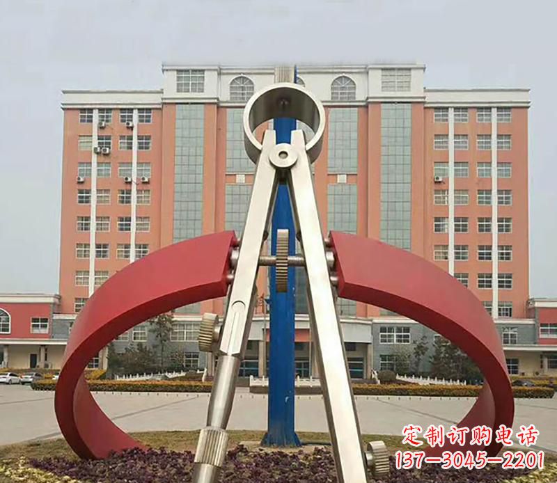 辽宁校园创意抽象圆规雕塑