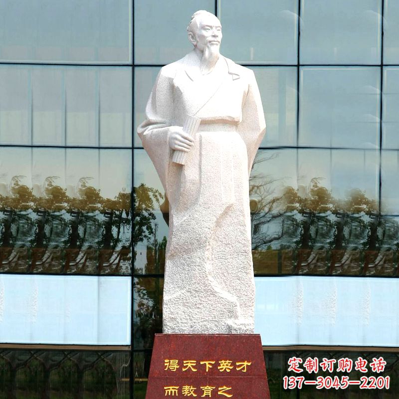 辽宁校园古代著名教育家亚圣孟子汉白玉石雕像