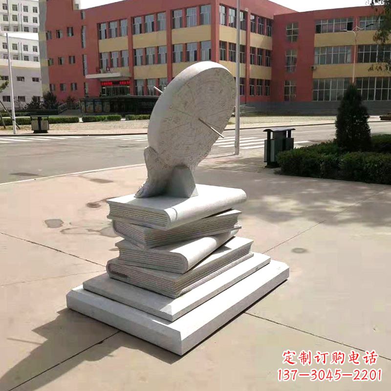 辽宁校园广场日晷雕塑摆件