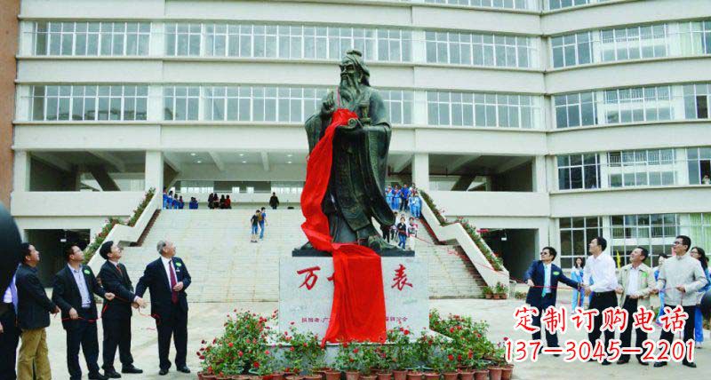 辽宁校园孔子古代名人铜雕