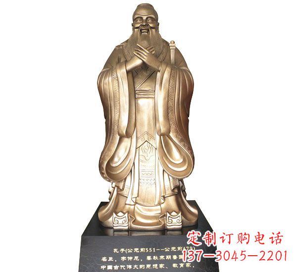 辽宁校园孔子铜雕