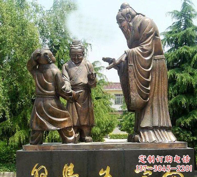 辽宁校园孔子向学生学习铜雕