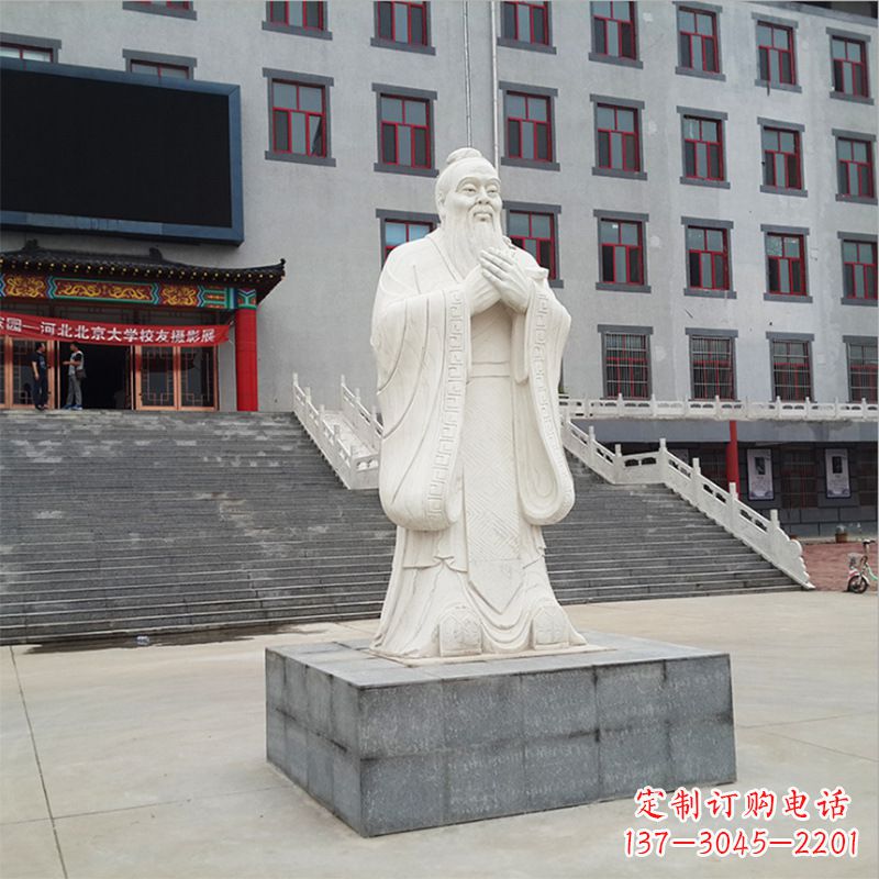 辽宁校园孔子像石雕塑
