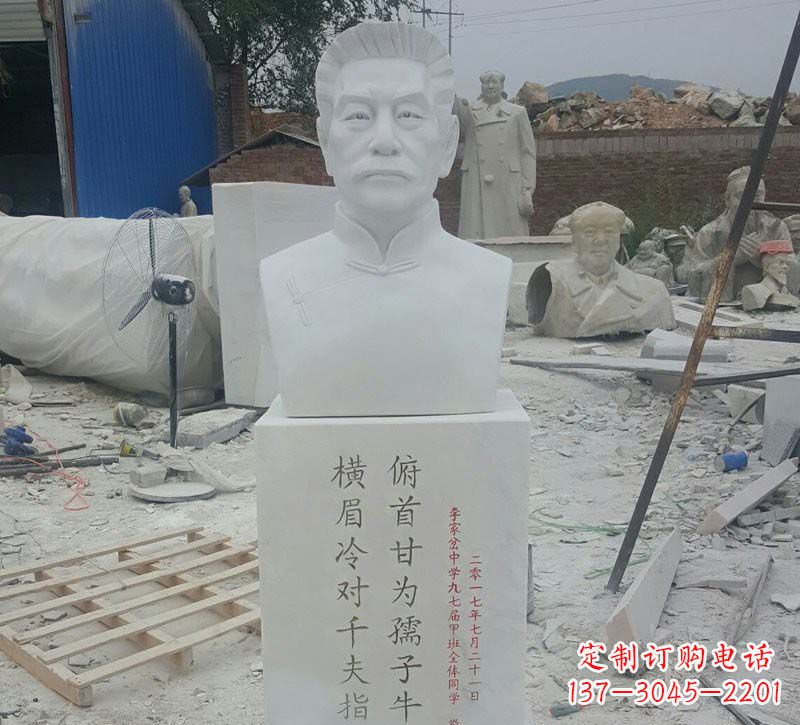 辽宁校园鲁迅胸像石雕