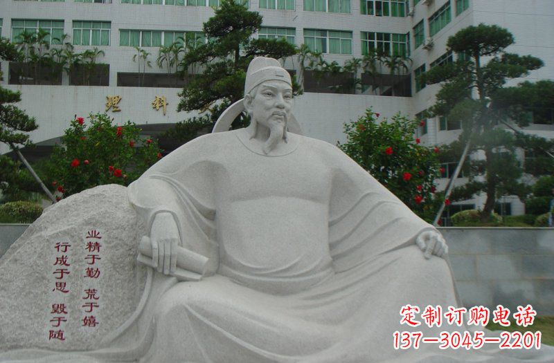 辽宁校园名人韩愈石雕