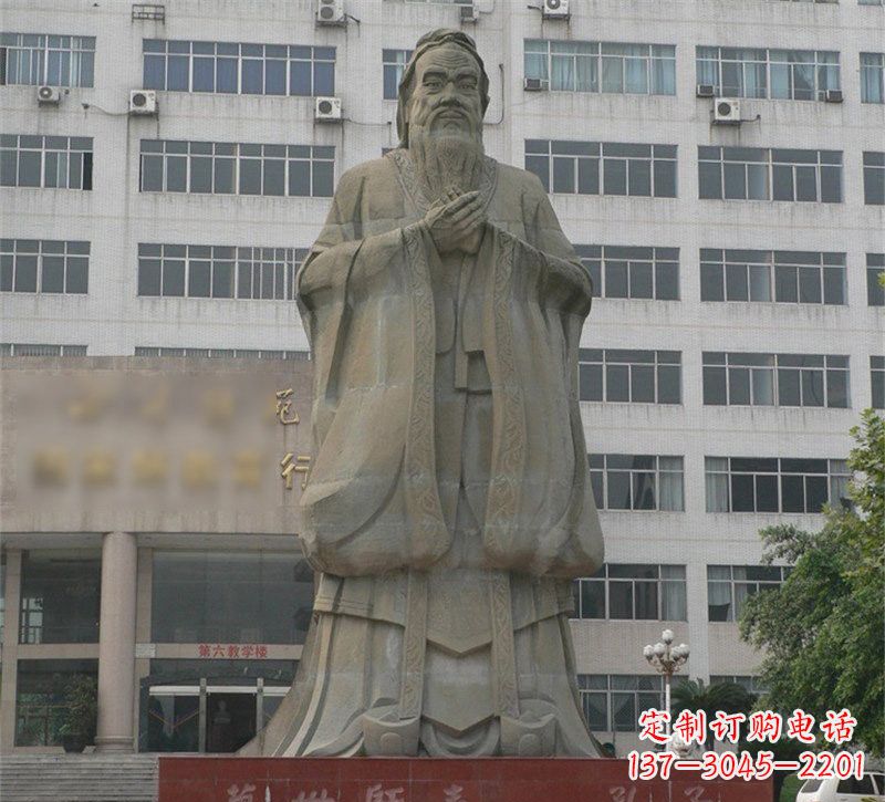 辽宁校园名人万世师表孔子