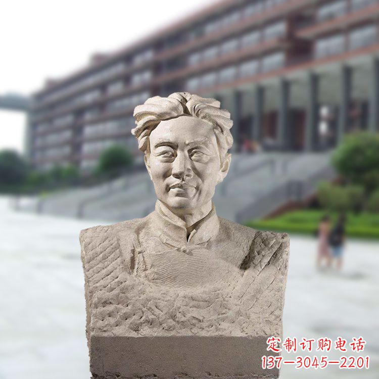 辽宁徐悲鸿头像雕塑-砂岩中国著名画家半身像石雕