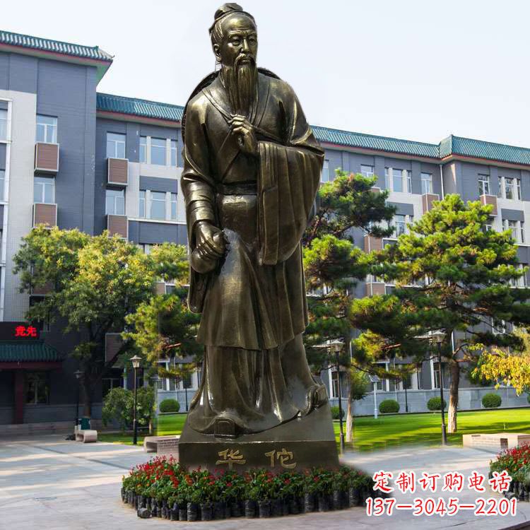 辽宁医院园林外科鼻祖华佗玻璃钢仿铜塑像