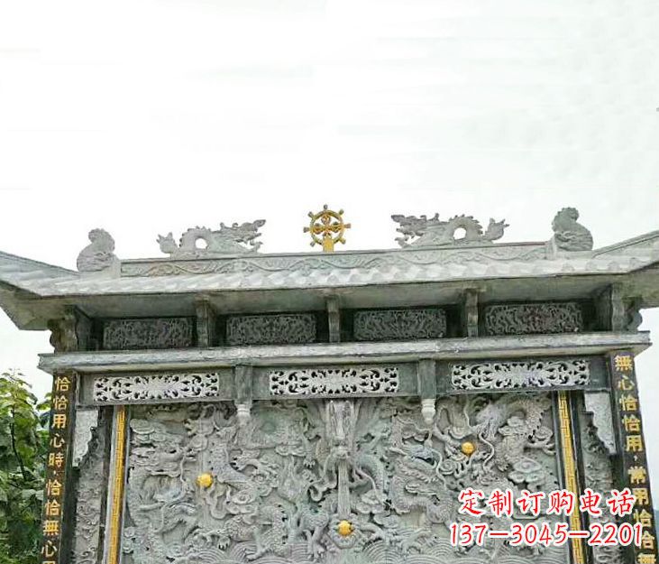 辽宁园林九龙壁景观石雕 (3)