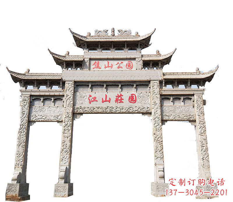 辽宁园林三门牌坊石雕