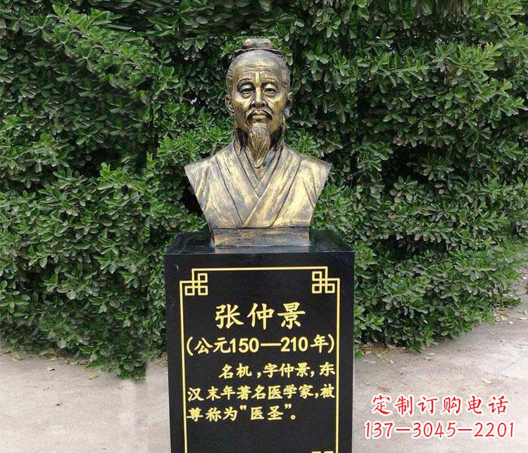 辽宁张仲景胸像古代名人铜雕