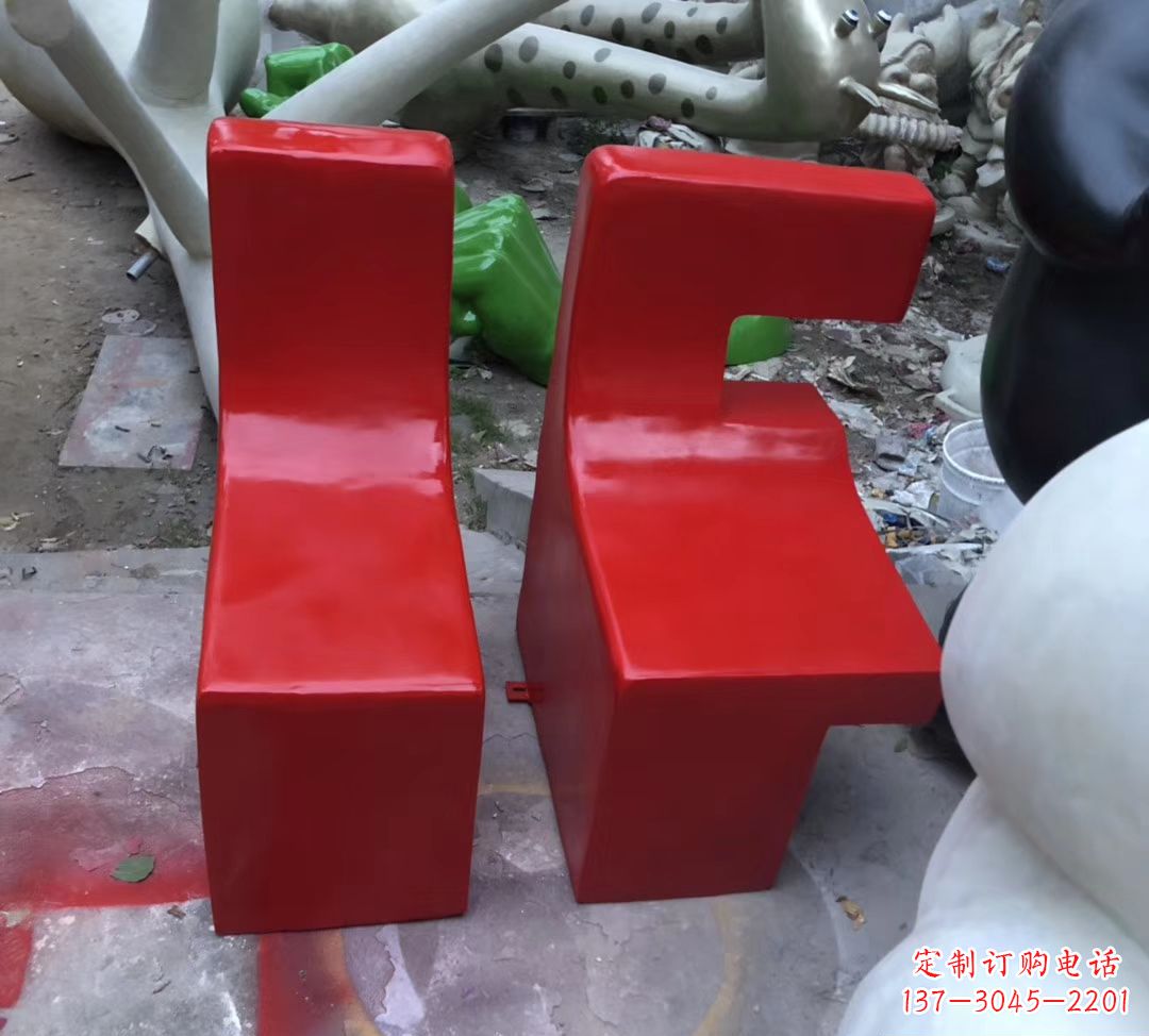 辽宁字母座椅现货,80高。
