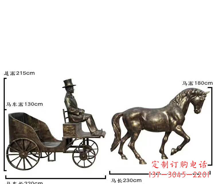 辽宁坐马车西方人物铜雕